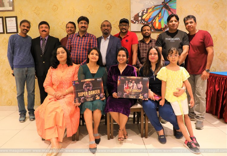 దోహా మ్యూజిక్ లవర్స్ గ్రూప్ ఆధ్వర్యంలో సూపర్ డ్యాన్సర్ కాంపిటీషన్